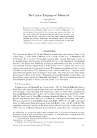 The Caspian Language of Šahmirzād