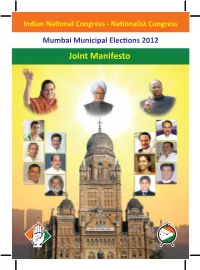 Joint Manifesto Introduction