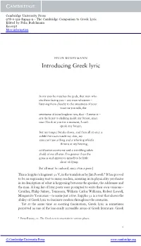 Introducing Greek Lyric
