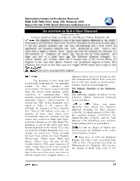 An Overview on Koh-I-Noor Diamond