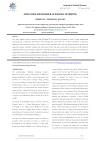 Application and Research on Building 3D Printing