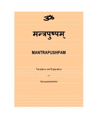 Mantrapushpam