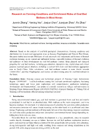 Research on Forming Conditions and Enrichment Rules of Coal Bed Methane in West Henan
