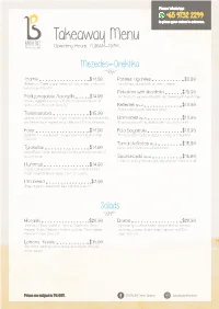 BAKALAKI Takeaway A4 Menu R1