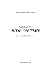 Ride on Time