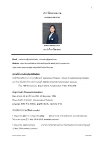 Parisa Nimnate, Ph.D
