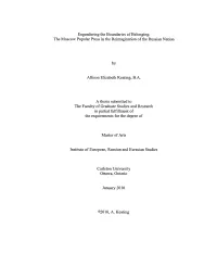Click Here to Download the PDF File