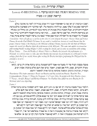 Lesson Fifty-One-Reciting a Bracha