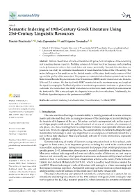 Semantic Indexing of 19Th-Century Greek Literature Using 21St-Century Linguistic Resources