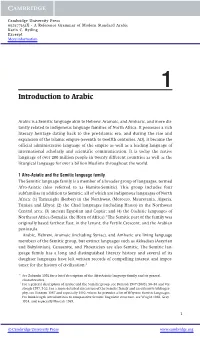 Introduction to Arabic