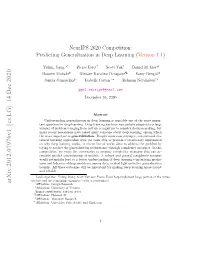 Neurips 2020 Competition: Predicting Generalization in Deep Learning (Version 1.1)