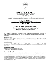 Files/Bulletins/Weekly-Bulletin-May-24-2020.Pdf (179Kb)