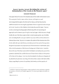 Ἀχαιοί, Ἀργεῖοι, Δαναοί: Revisiting the System of Denomination of the Greeks in the Homeric Epics*