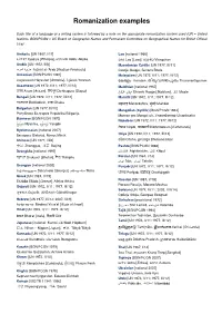 Romanization Examples