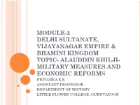 Reforms of Alauddin Khilji