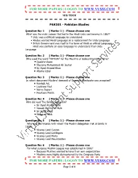 Virtual University of Paksitan