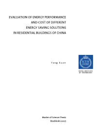 Evaluation of Energy Performance and Cost of Different Energy Saving Solutions in Residential Buildings of China