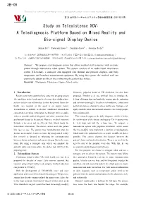 Study on Telexistence XCV: a Telediagnosis Platform Based on Mixed Reality And