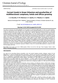 Current Trends in Green Urbanism and Peculiarities of Multifunctional Complexes, Hotels and Offices Greening