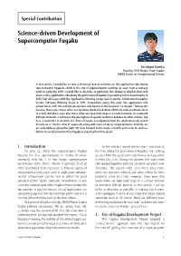 Science-Driven Development of Supercomputer Fugaku