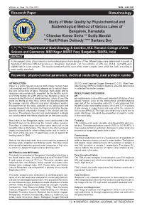 Study of Water Quality by Physiochemical and Bacteriological