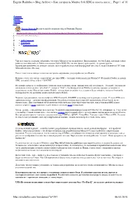 Как Настроить Maemo 5(4) SDK И Начать Писат... 06.03.2010