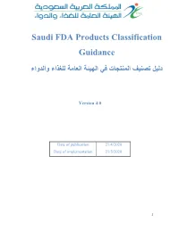 Saudi FDA Products Classification Guidance