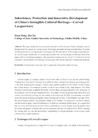 Inheritance, Protection and Innovative Development of China's Intangible Cultural Heritage—Carved Lacquerware