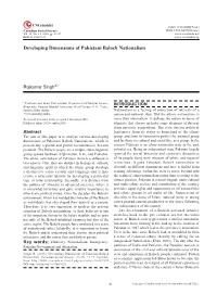 Developing Dimensions of Pakistani Baloch Nationalism