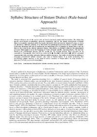 Syllabic Structure of Sistani Dialect (Rule-Based Approach)