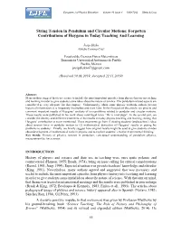 Forgotten Contributions of Huygens in Today Teaching and Learning