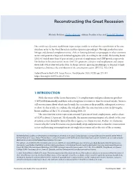 Reconstructing the Great Recession