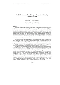 Conflict Resolution in Lovers' Triangles