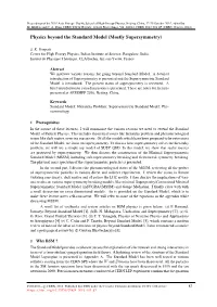 Physics Beyond the Standard Model (Mostly Supersymmetry)