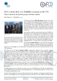 ECI Co-Hosts First Ever Tashlikh Ceremony at the UN