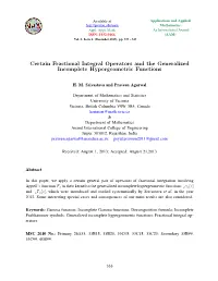 Certain Fractional Integral Operators and the Generalized Incomplete Hypergeometric Functions