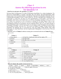Class: 5 Answer the Following Questions in Own for Questions 1-8 Read the Text and Answer the Questions 1, 2, 3 and 4 My Home District Is Kishoreganj