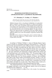Dickensian Motifs in Tolstoy's and Dostoyevsky's Aesthetic Framework