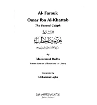 The Second Caliph