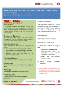 Railway-Intro 19 : Introduction to Tsing Yi Operations Control Centre Course Code: SC 18-020 24 November 2018 (Saturday), 9:30 Am to 12:00 Nn