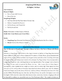 Hong Kong with Macau 05 Nights / 06 Days