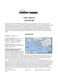 1 Timothy Lesson 1