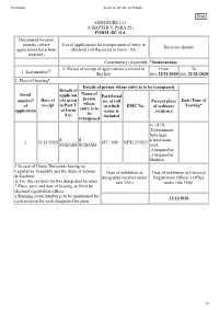 (CHAPTER V, PARA 25) FORM -EC 11A Designated Location Identity