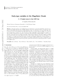 Early-Type Variables in the Magellanic Clouds. I. Beta Cephei Stars in The
