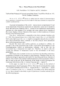 The Φ - Meson Physics in the Chiral Model