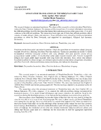 ANNOTATED TRANSLATION of THUMBELINA FAIRY TALE Frida Aprilia1, Rini Adriati2 Institut Bisnis Nusantara (Apriliafrida@Gmail.Com Dan Rini Adriati@Yahoo.Com)