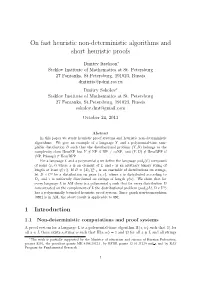 On Fast Heuristic Non-Deterministic Algorithms and Short Heuristic Proofs