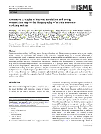 Alternative Strategies of Nutrient Acquisition and Energy Conservation Map to the Biogeography of Marine Ammonia- Oxidizing Archaea