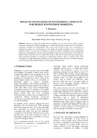 Roles of Ontologies of Engineering Artifacts for Design Knowledge Modeling