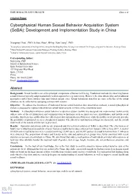 Cyberphysical Human Sexual Behavior Acquisition System (Seba): Development and Implementation Study in China